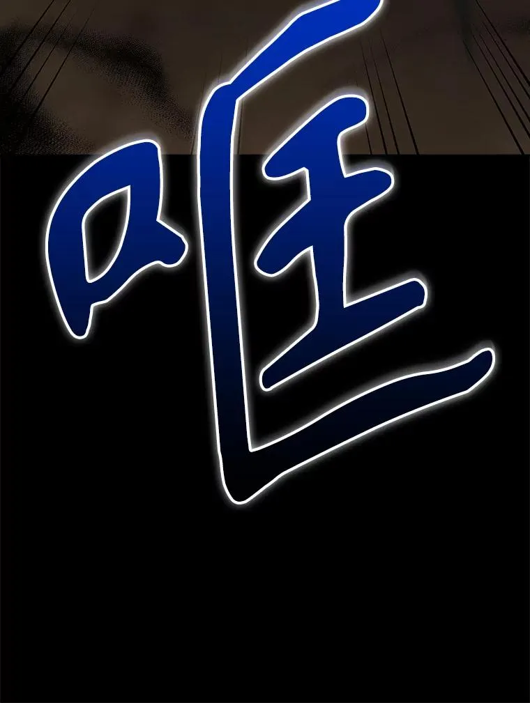 114.大战一触即发59