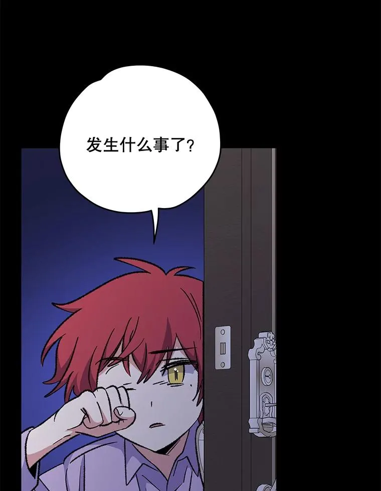 62.再遭刺杀35