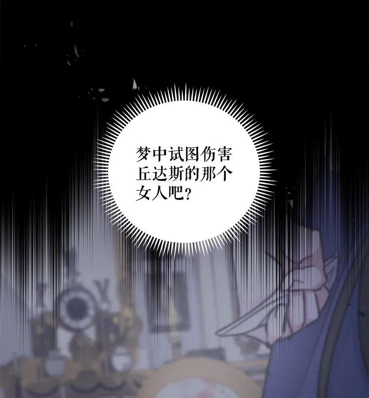 40.回宫27