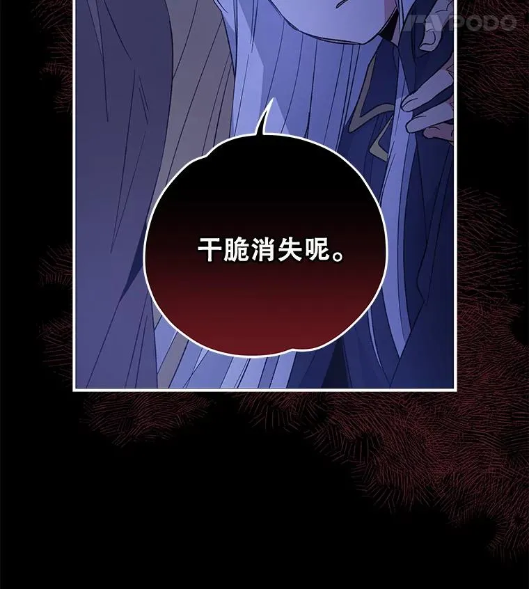 30.生长痛61