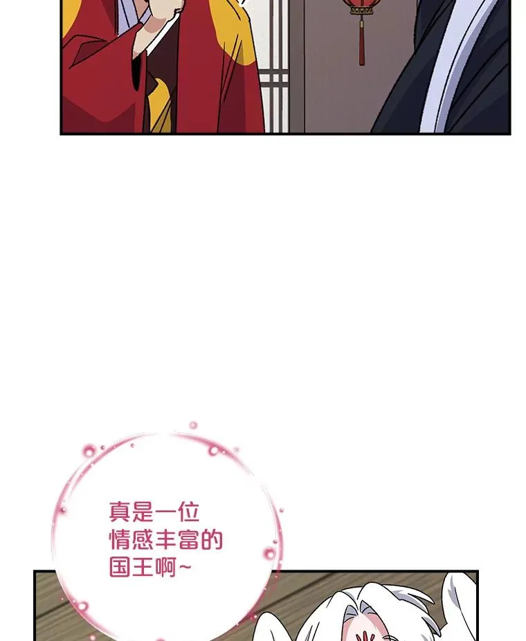 106.青龙的安危65
