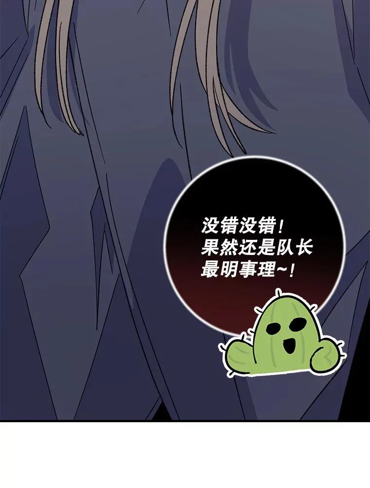 92.治愈飞蓝龙58