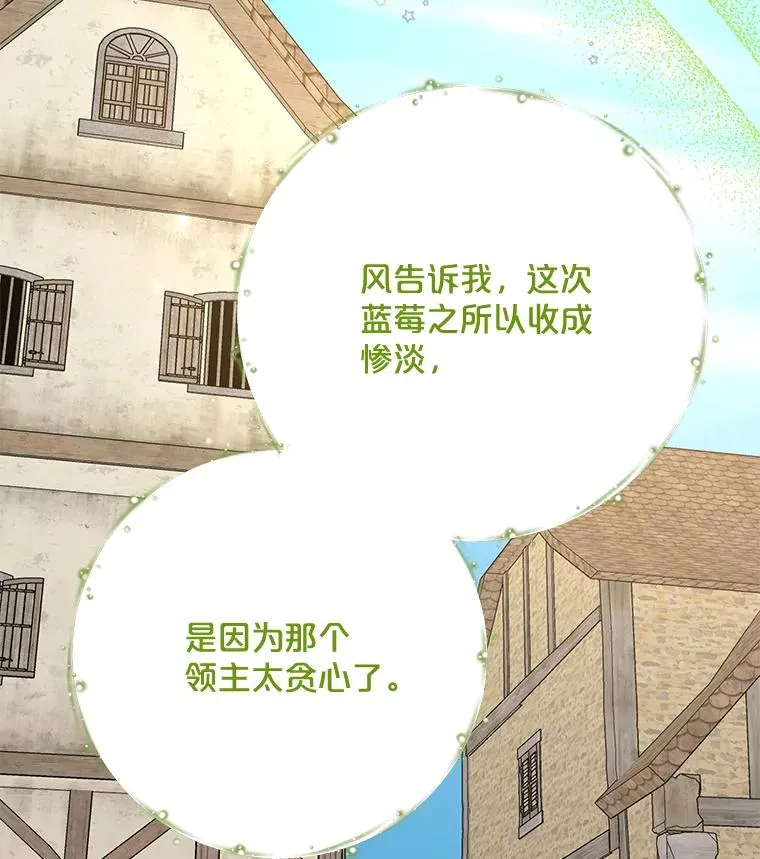 75.勒文领主1