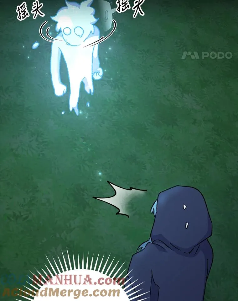 55.偶遇幽灵120