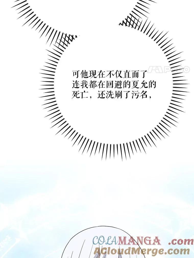 128.没有浇灌的花32