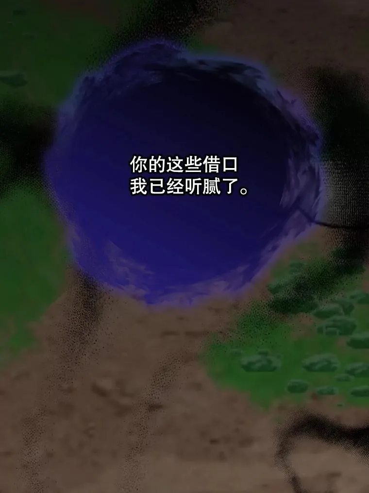 120.伊格列特25