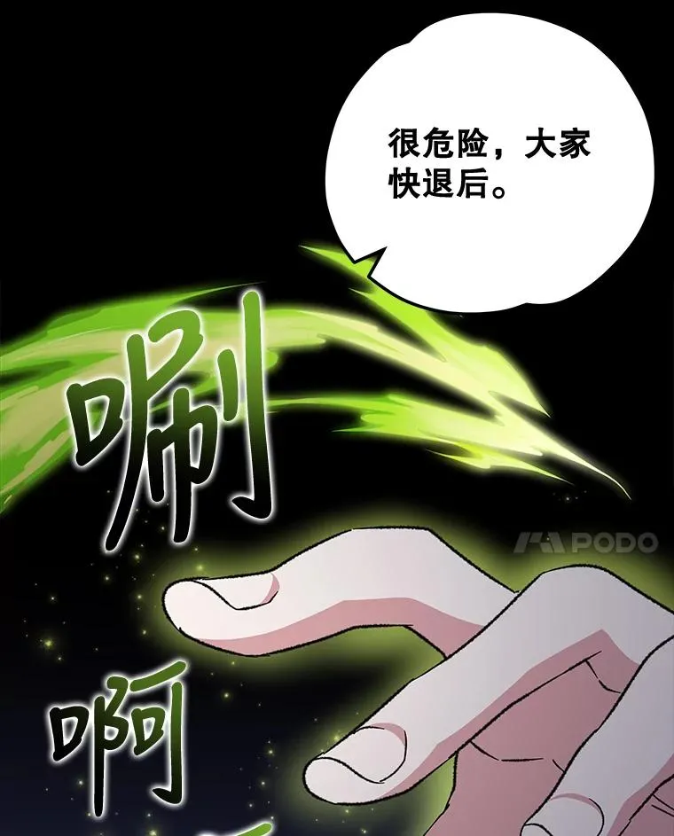 62.再遭刺杀47