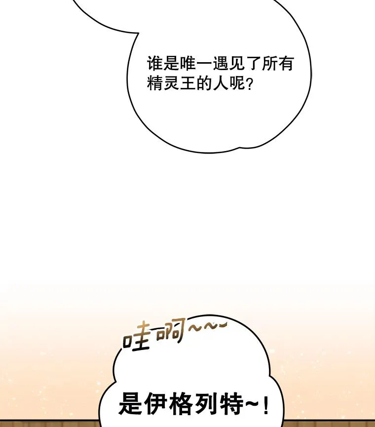 27.阿贝尔105