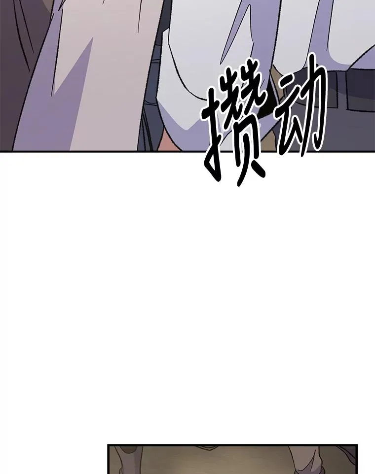 82.失踪事件101