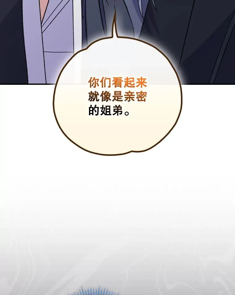104.夏允的宫殿62