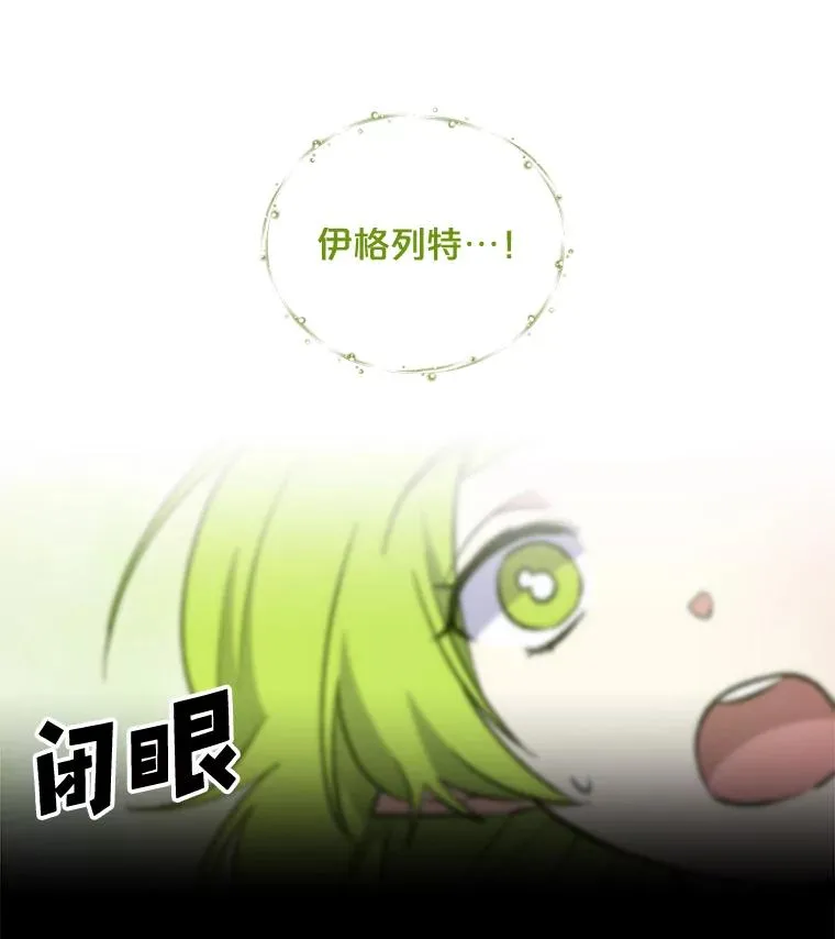 30.生长痛18