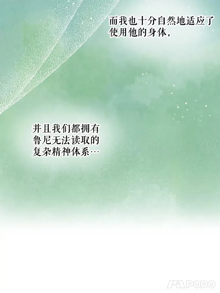 28.马尔绅·哈什10