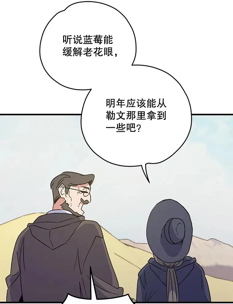91.寻找千年仙人掌83