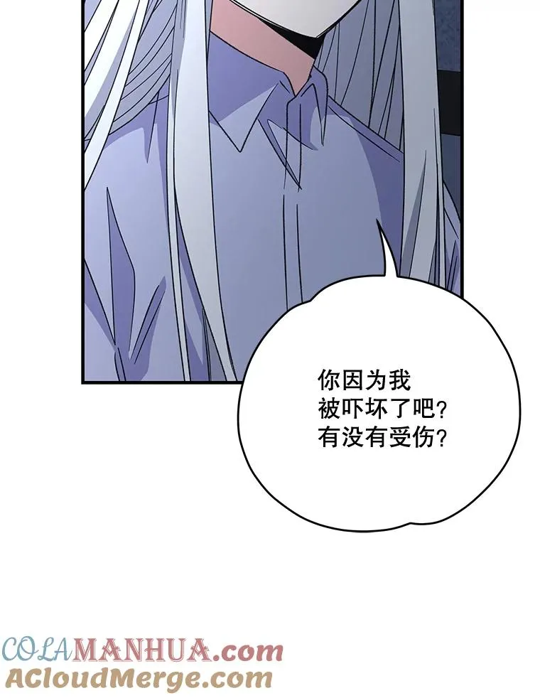 62.再遭刺杀76