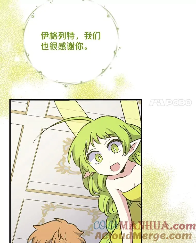 64.王级诅咒120
