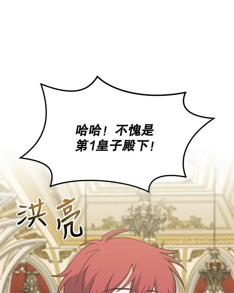 66.塞奇的选择73