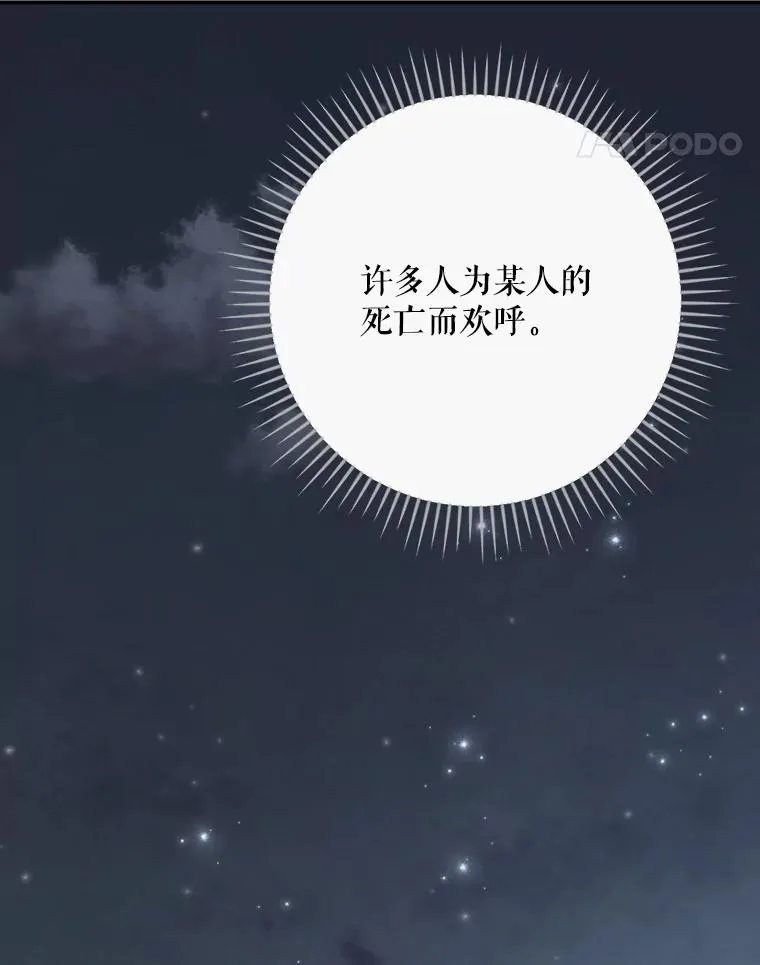 122.失去意识30