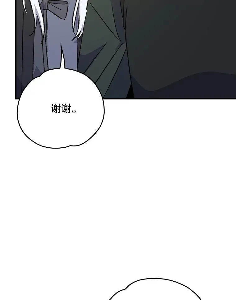 112.神兽的信物45
