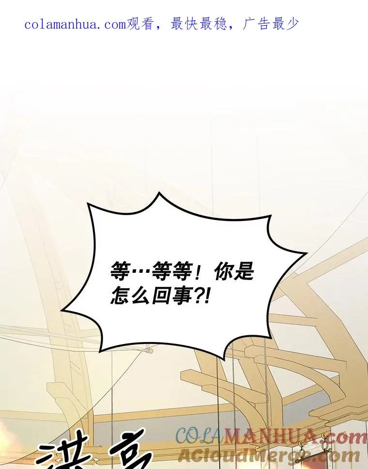 53.棍术期末考试0