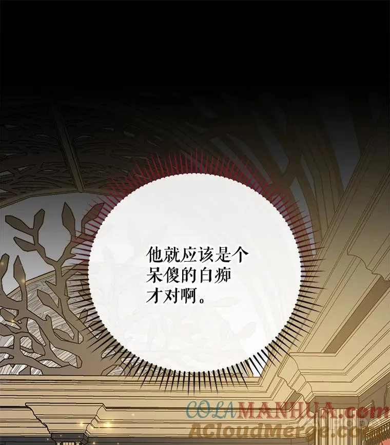 41.3皇子塞奇80