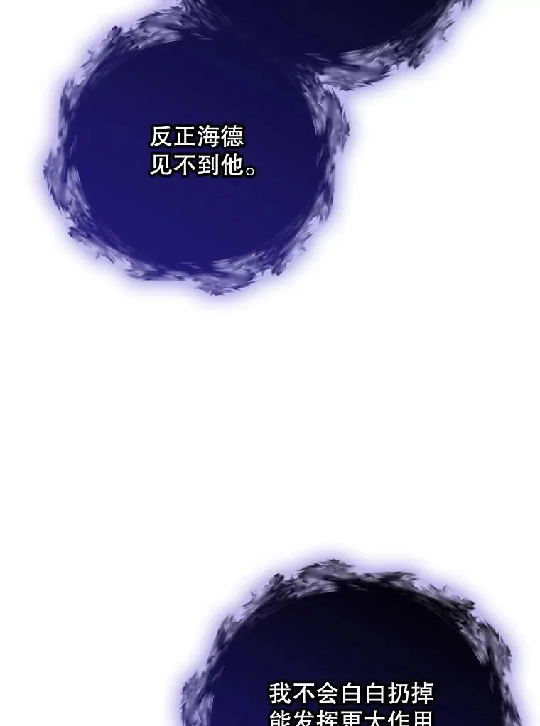 110.训练77
