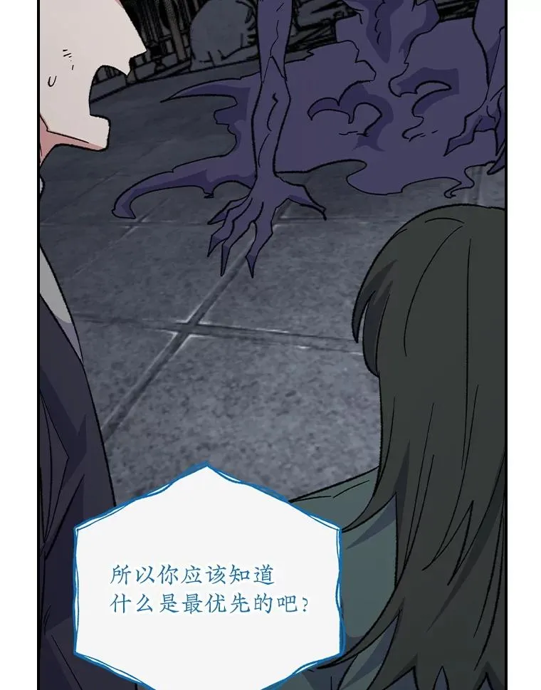 116.西拉117