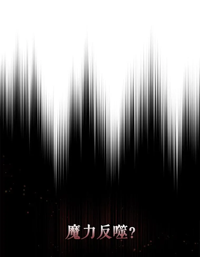 36.图尔克沙漠119