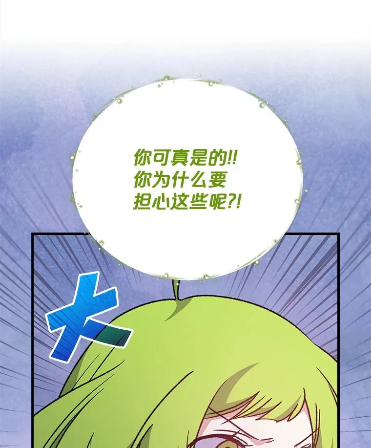 8.赋名31