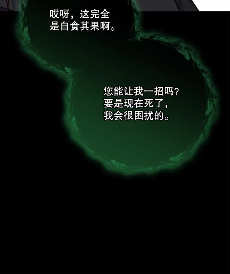 90.到达沙漠村庄38