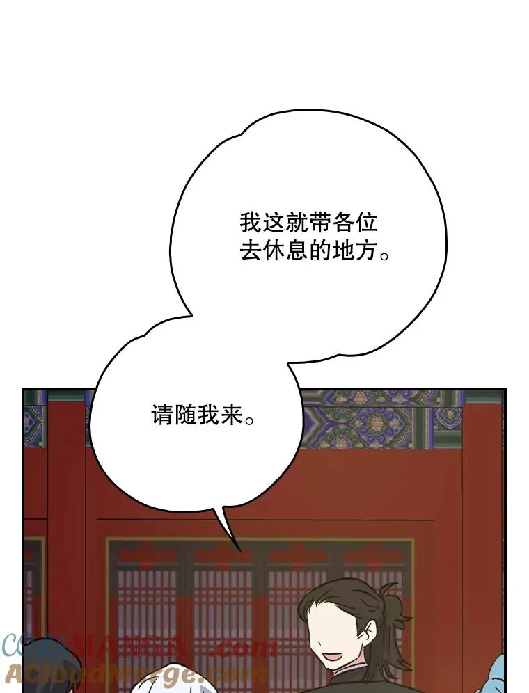 104.夏允的宫殿36
