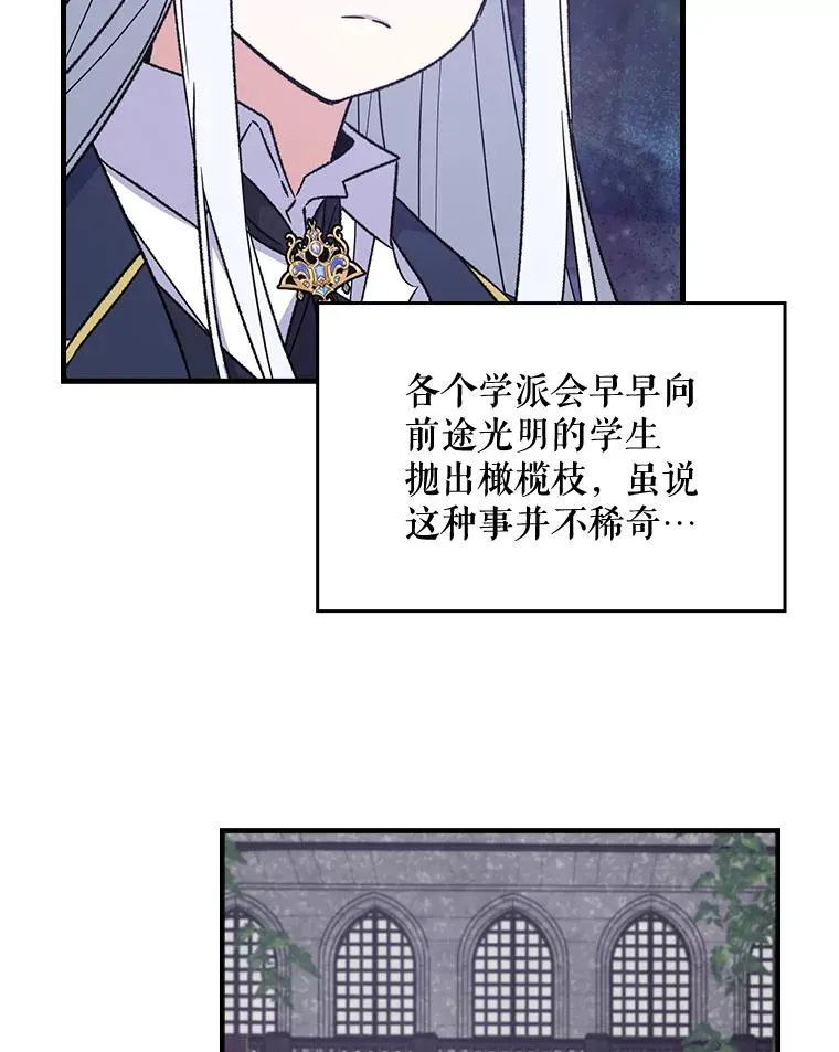 14.可疑之人67