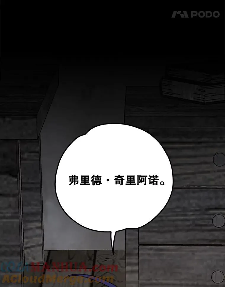 66.塞奇的选择124