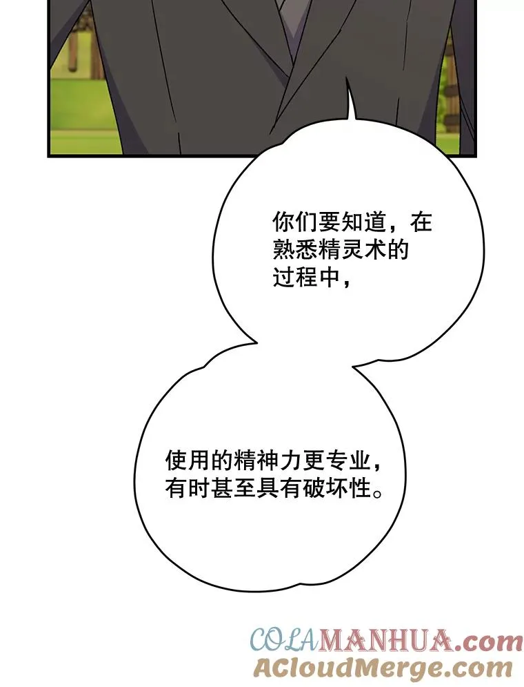 51.精灵实践20