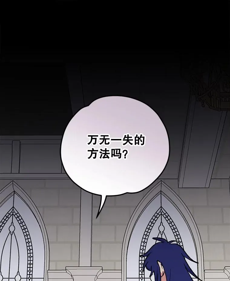 64.王级诅咒9