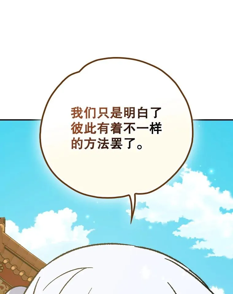 111.训练心得34