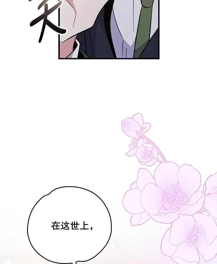 79.精灵格布111