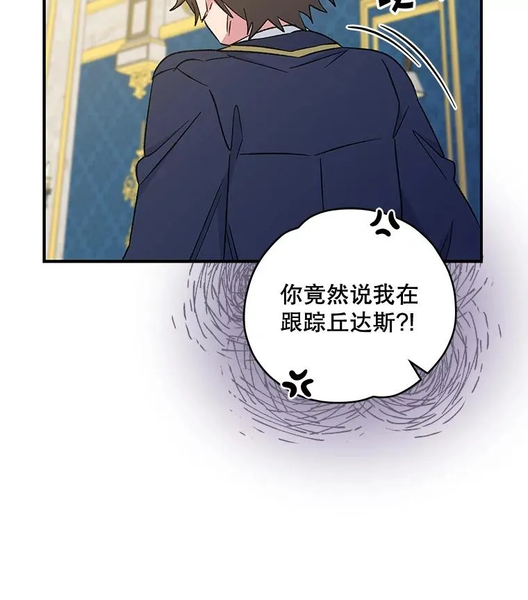 31.阿贝尔暴走27