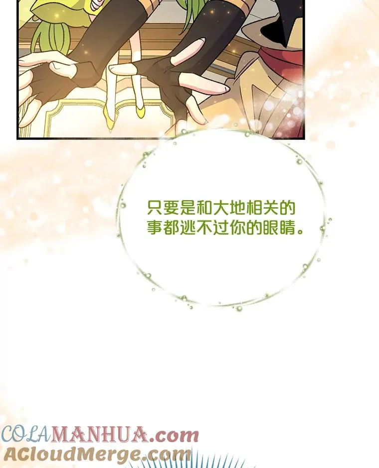 62.再遭刺杀104