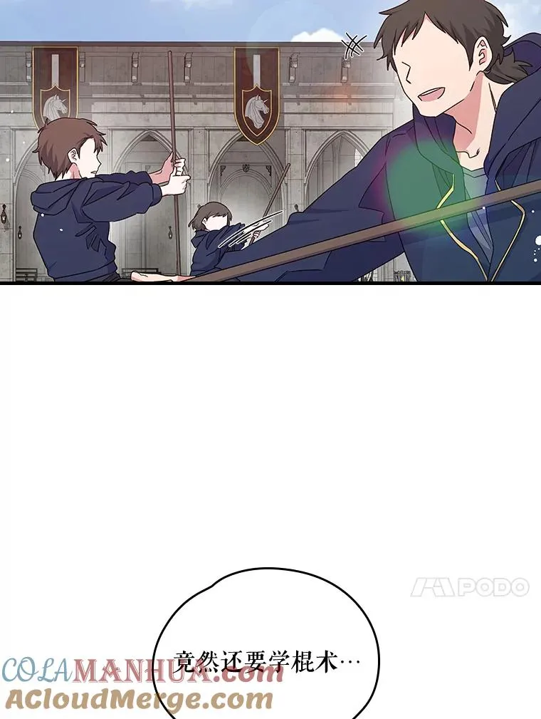 3.融入36