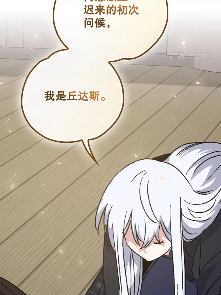 105.舅舅25