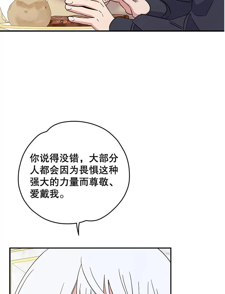 40.回宫75