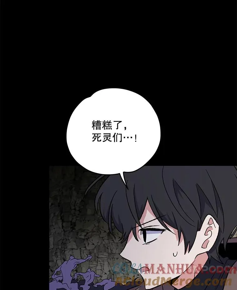 90.到达沙漠村庄52