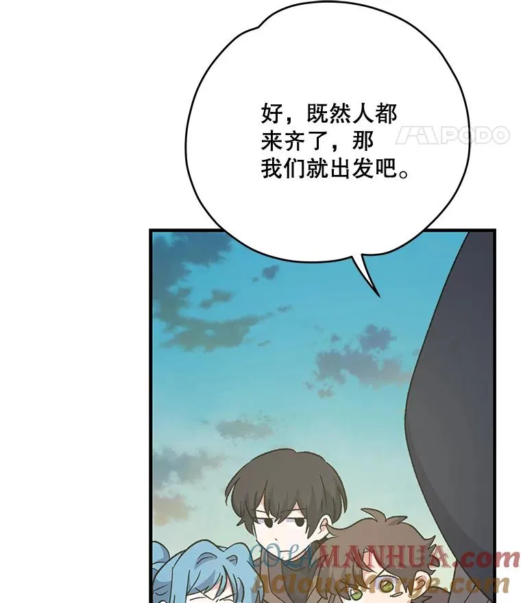 85.克里斯蒂娜的加入124