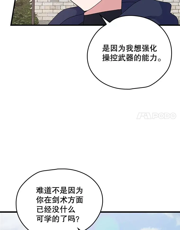 4.伊桑·赫伊伽17