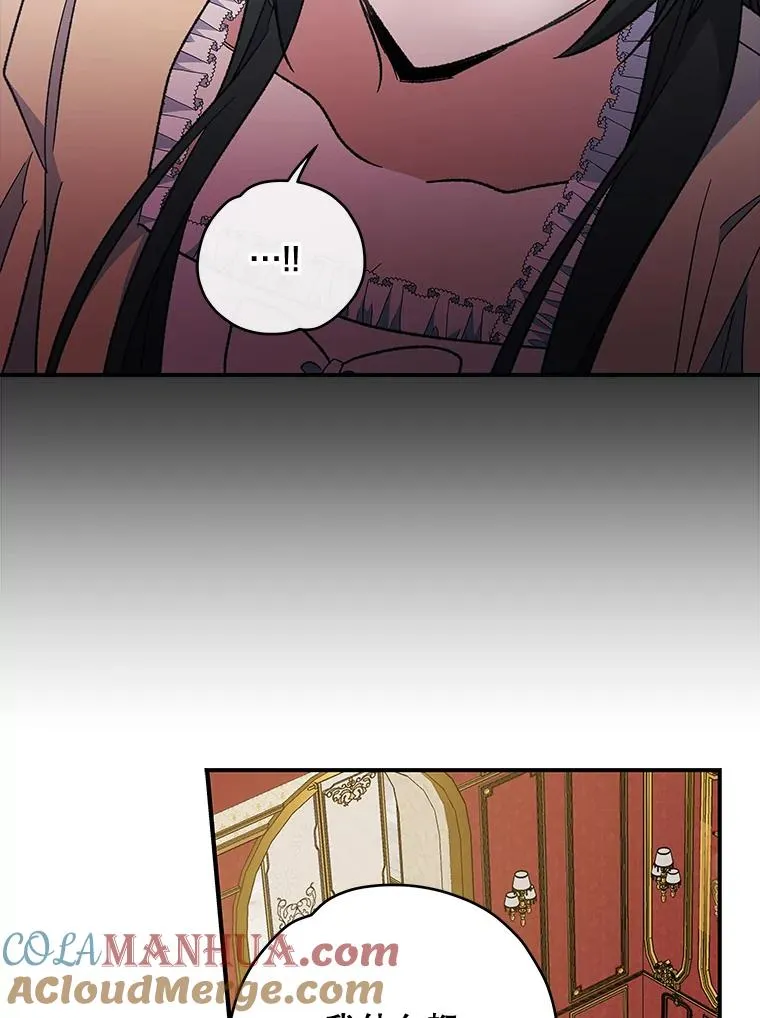 46.死亡真相16