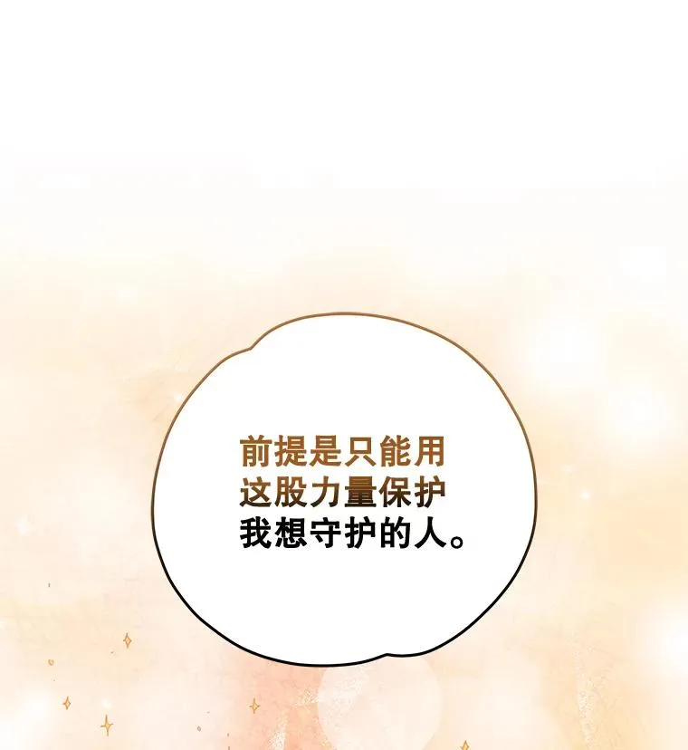 40.回宫81