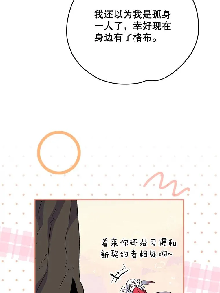 79.精灵格布63