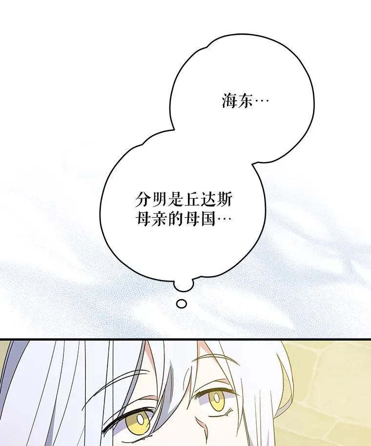 42.刺客事件109