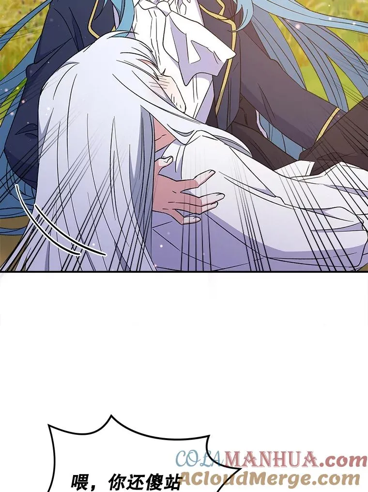 30.生长痛24