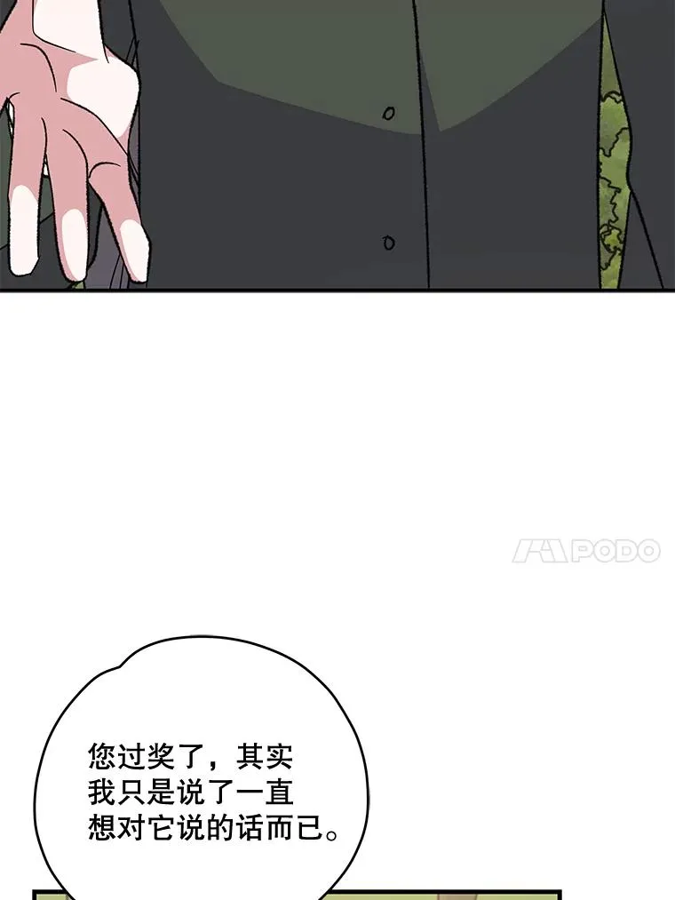 79.精灵格布61